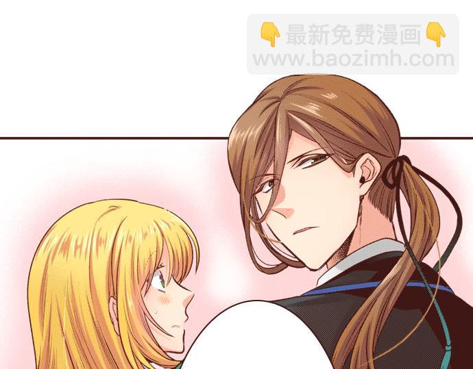 第47话 争风吃醋？！36