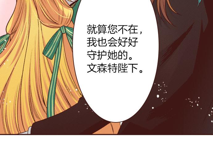第47话 争风吃醋？！37