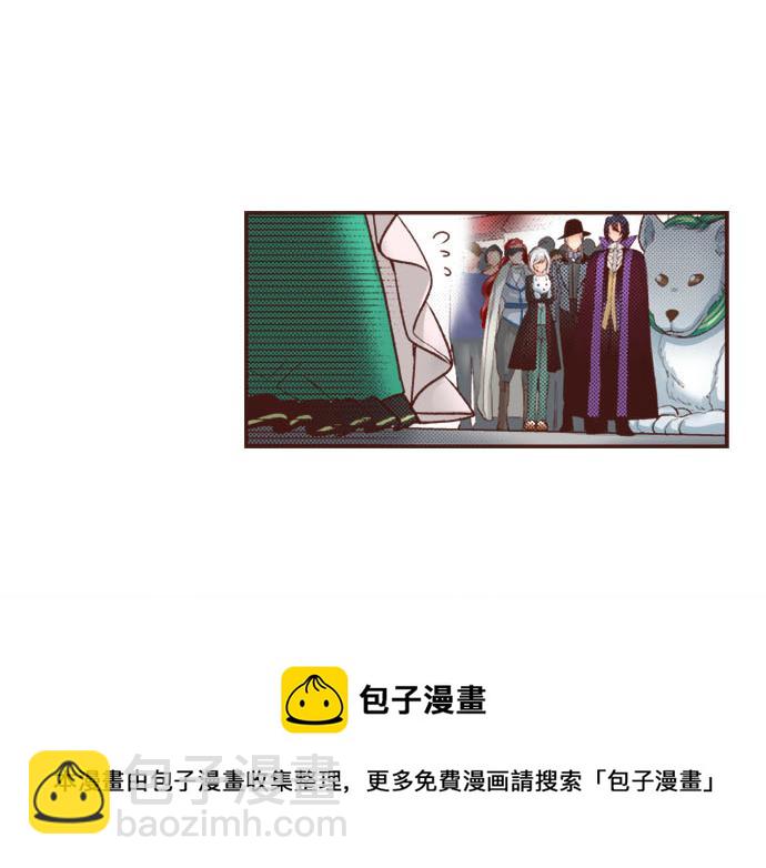 第47话 争风吃醋？！40