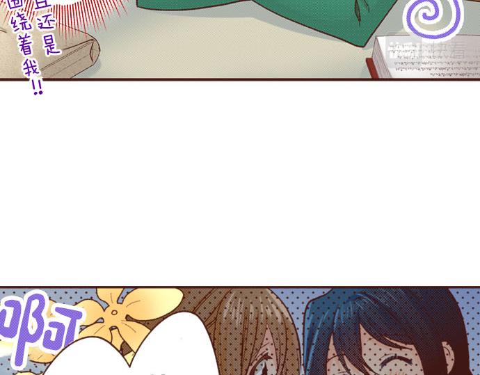 第47话 争风吃醋？！46