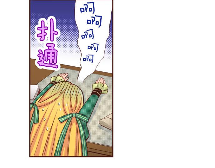 第47话 争风吃醋？！48