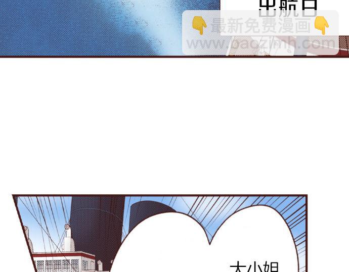第47话 争风吃醋？！5