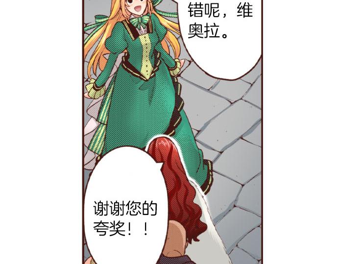 第47话 争风吃醋？！8