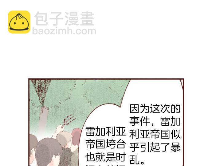 第55话 给你一巴掌10