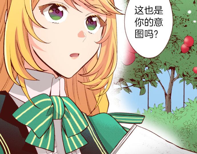 第55话 给你一巴掌13