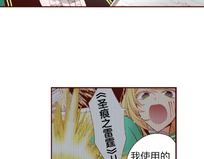 第55话 给你一巴掌14