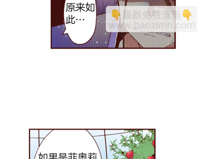 第55话 给你一巴掌16