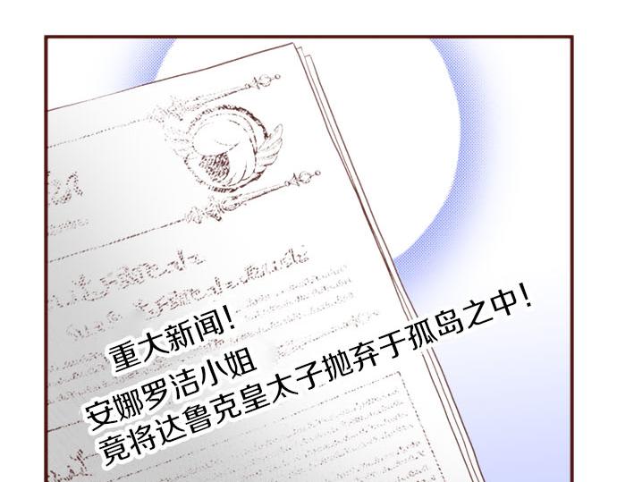 第55话 给你一巴掌2