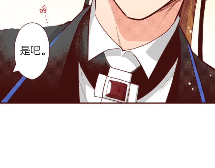 第55话 给你一巴掌20