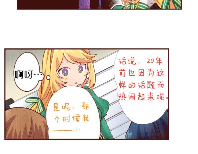第55话 给你一巴掌22