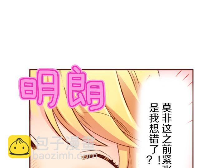 第55话 给你一巴掌23