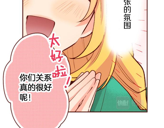第55话 给你一巴掌24