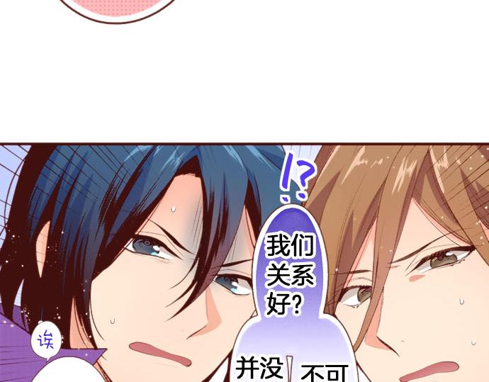 第55话 给你一巴掌25