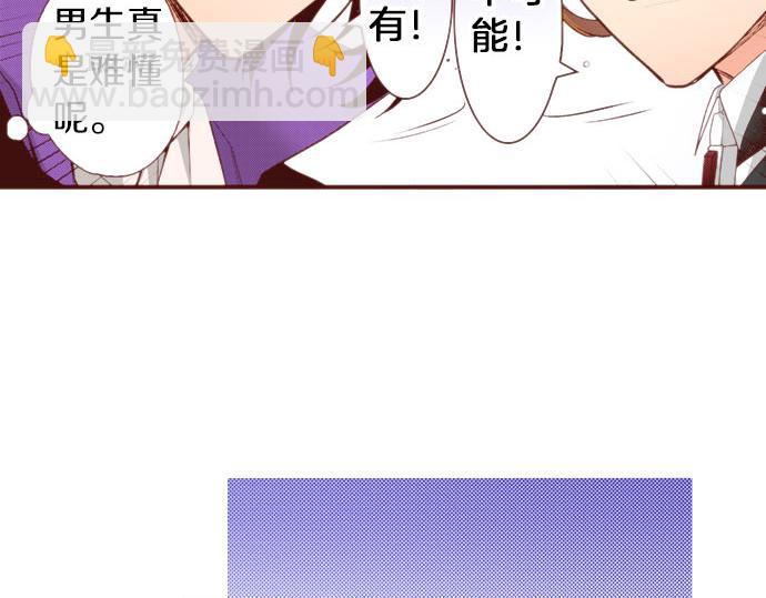 第55话 给你一巴掌26