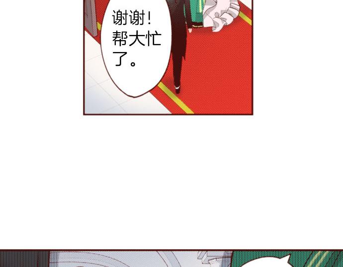 第55话 给你一巴掌28