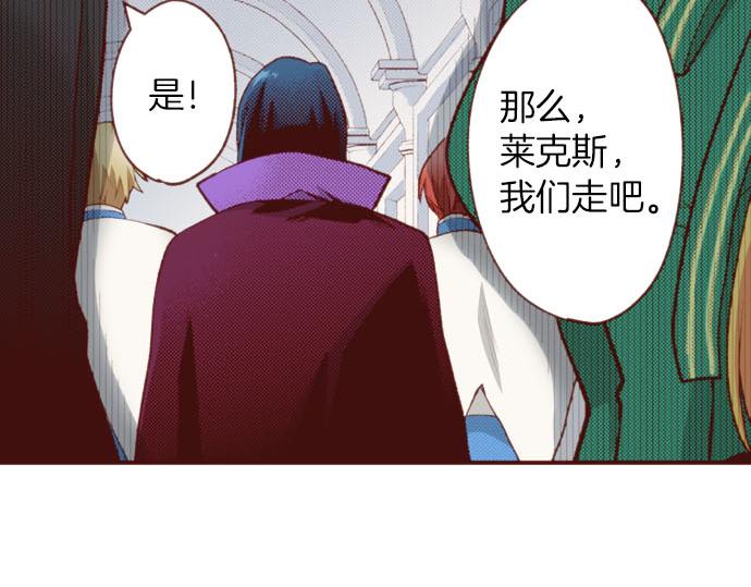 第55话 给你一巴掌29