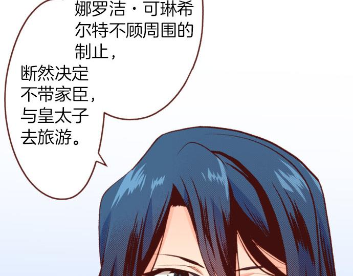 第55话 给你一巴掌4