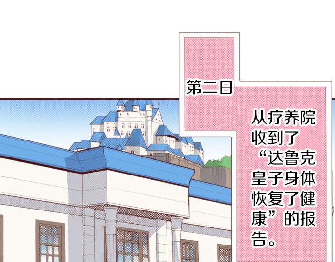 第55话 给你一巴掌42