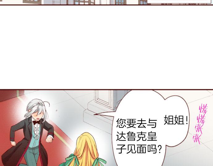 第55话 给你一巴掌43