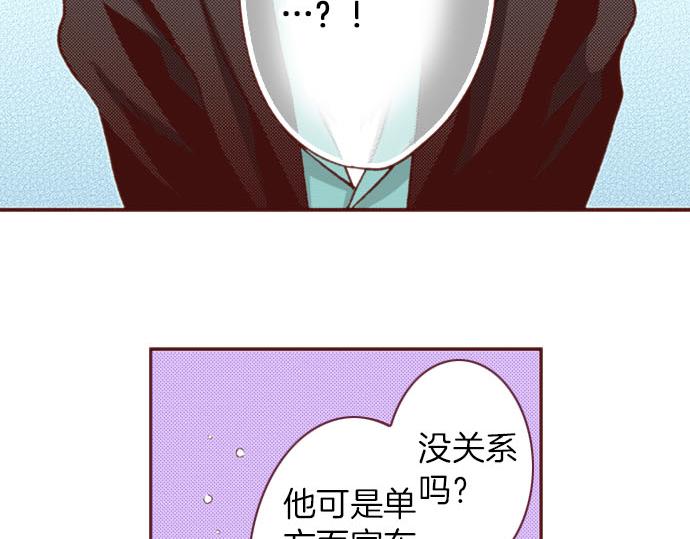 第55话 给你一巴掌46