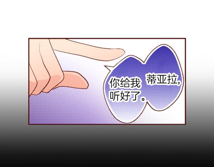 第55话 给你一巴掌48