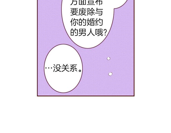第55话 给你一巴掌51