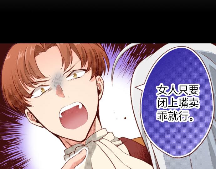 第55话 给你一巴掌53