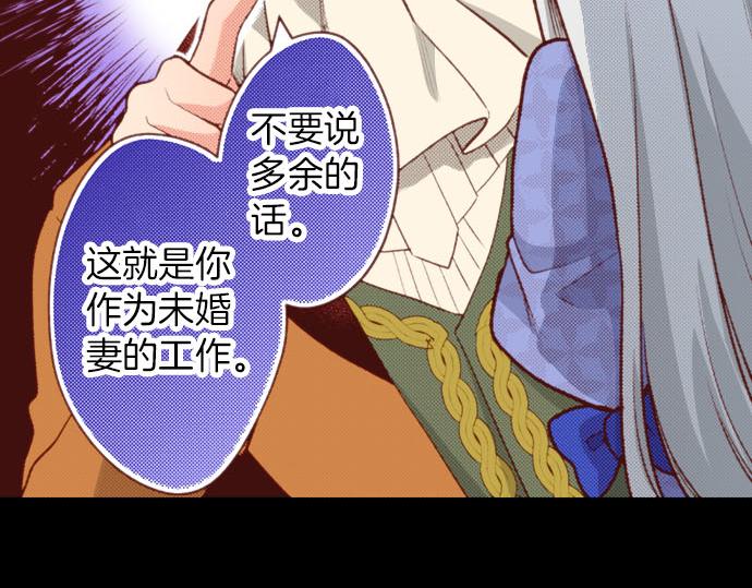 第55话 给你一巴掌54