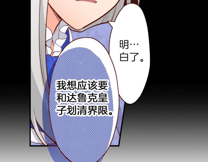 第55话 给你一巴掌56