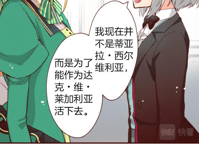 第55话 给你一巴掌58