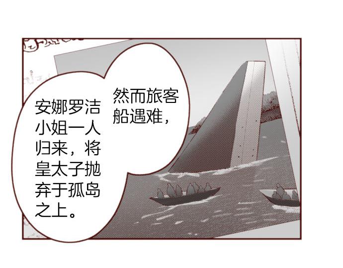 第55话 给你一巴掌6