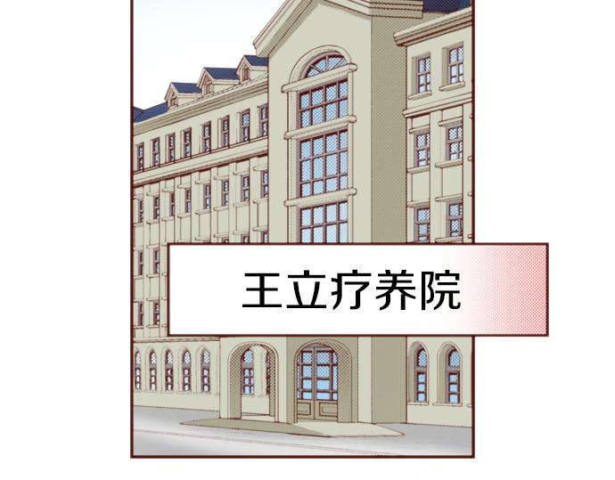 第55话 给你一巴掌60