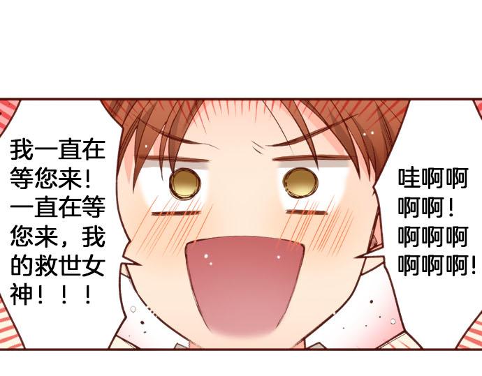 第55话 给你一巴掌62