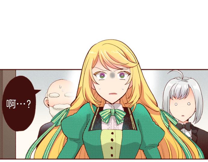 第55话 给你一巴掌63