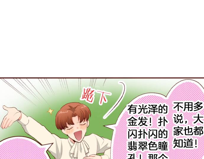 第55话 给你一巴掌64
