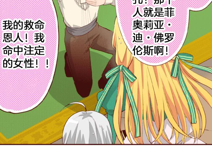 第55话 给你一巴掌65
