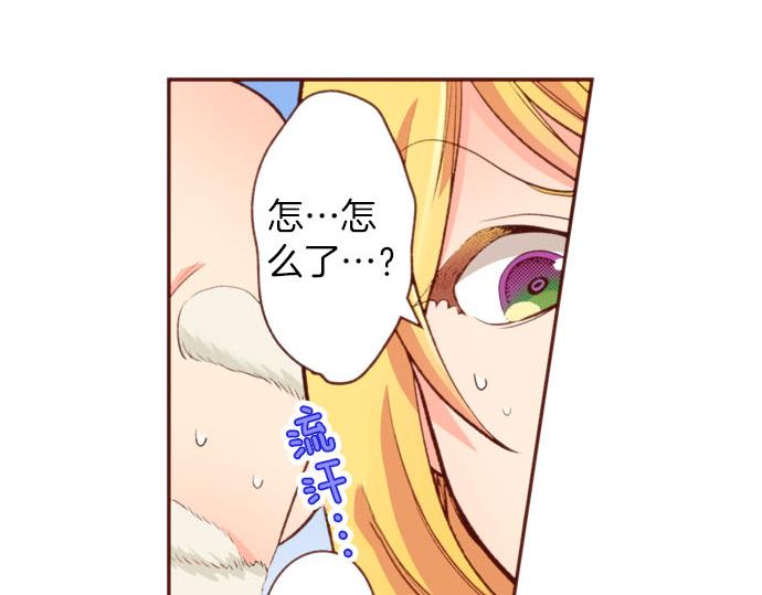 第55话 给你一巴掌66