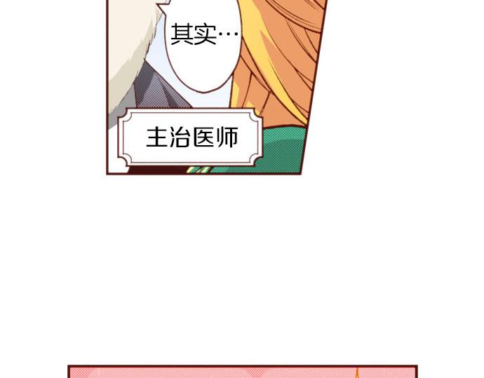 第55话 给你一巴掌67