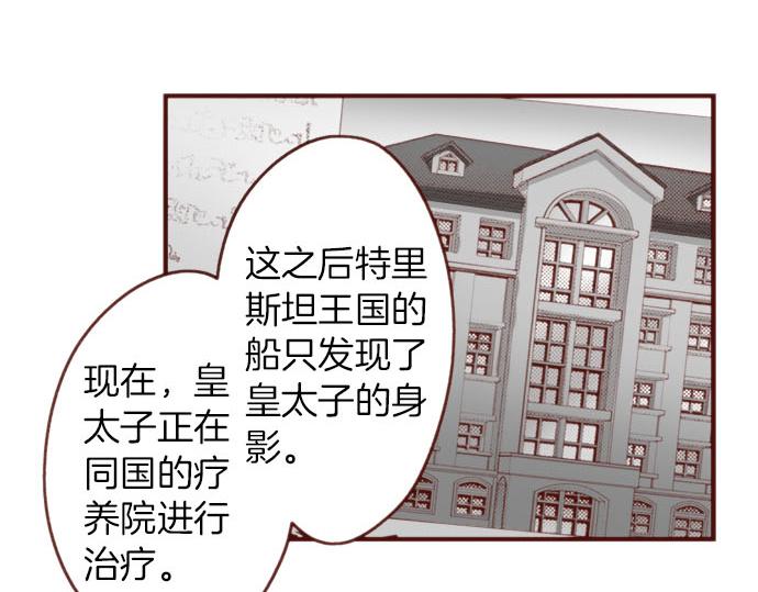 第55话 给你一巴掌7
