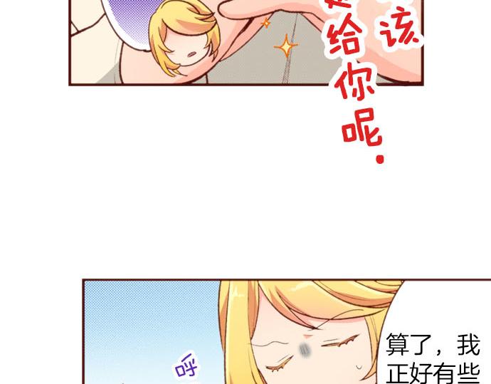 第55话 给你一巴掌71