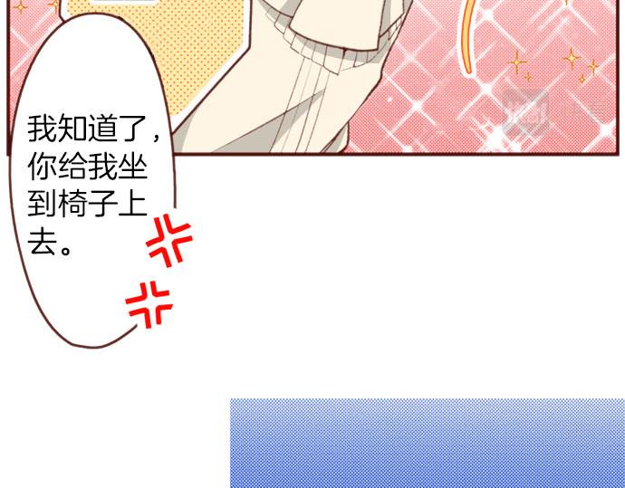 第55话 给你一巴掌73
