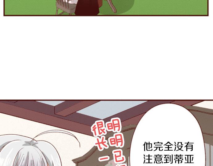 第55话 给你一巴掌75
