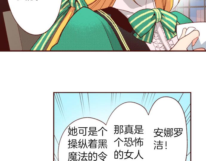 第55话 给你一巴掌77