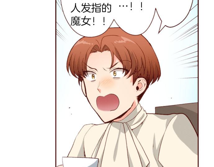 第55话 给你一巴掌78