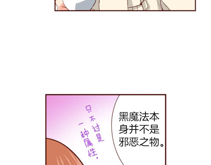 第55话 给你一巴掌79