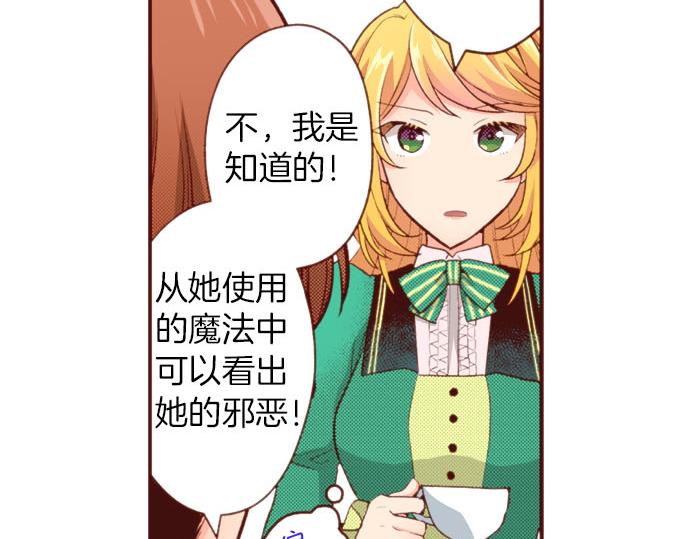 第55话 给你一巴掌80