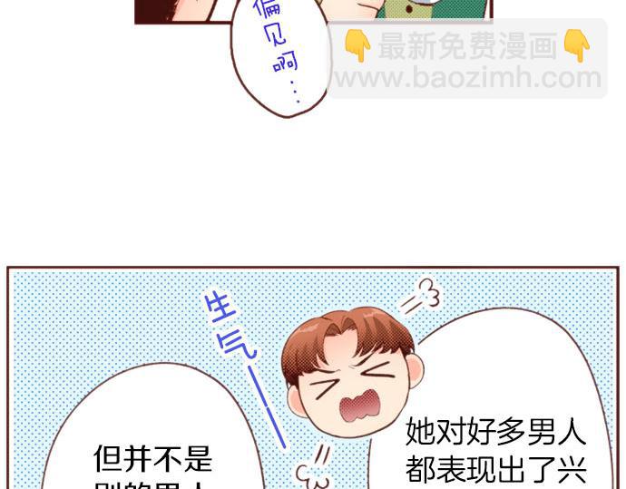 第55话 给你一巴掌81