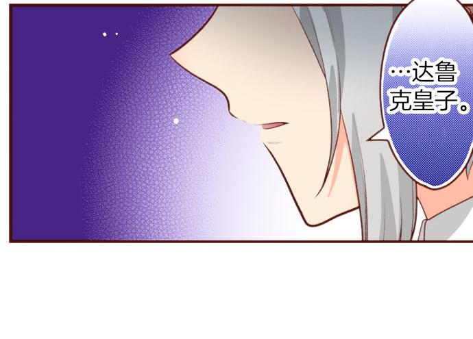 第55话 给你一巴掌83
