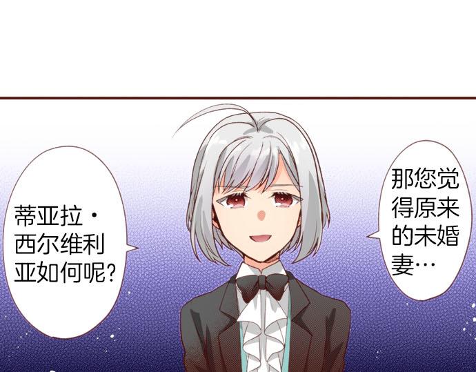 第55话 给你一巴掌84