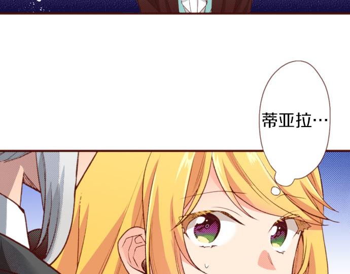 第55话 给你一巴掌85